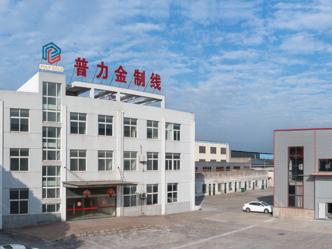 公司厂房