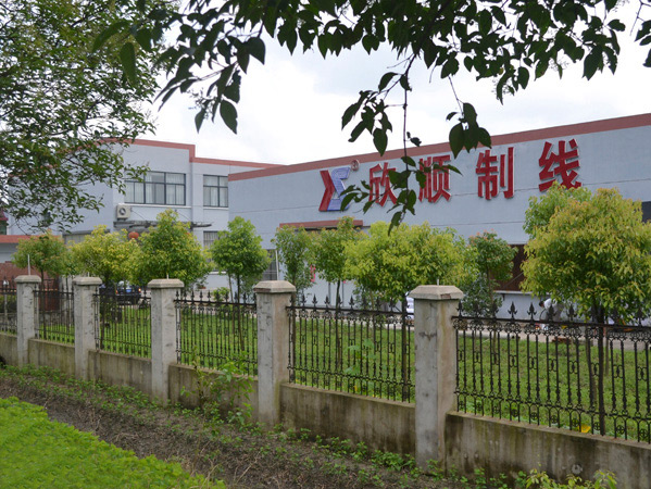 公司厂房